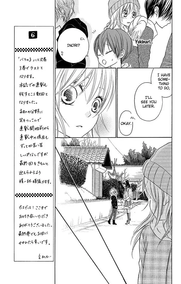 Bokura wa Bara no Ko Chapter 12 12